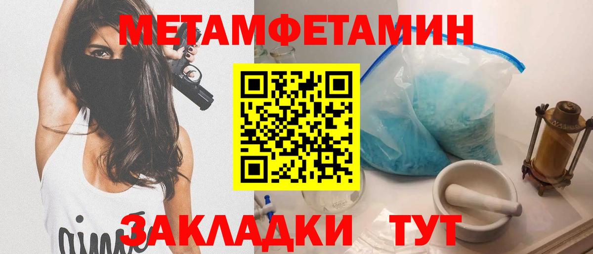 АМФЕТАМИН  Амфетамин 97%  Вход с VPN  Богородицк 
