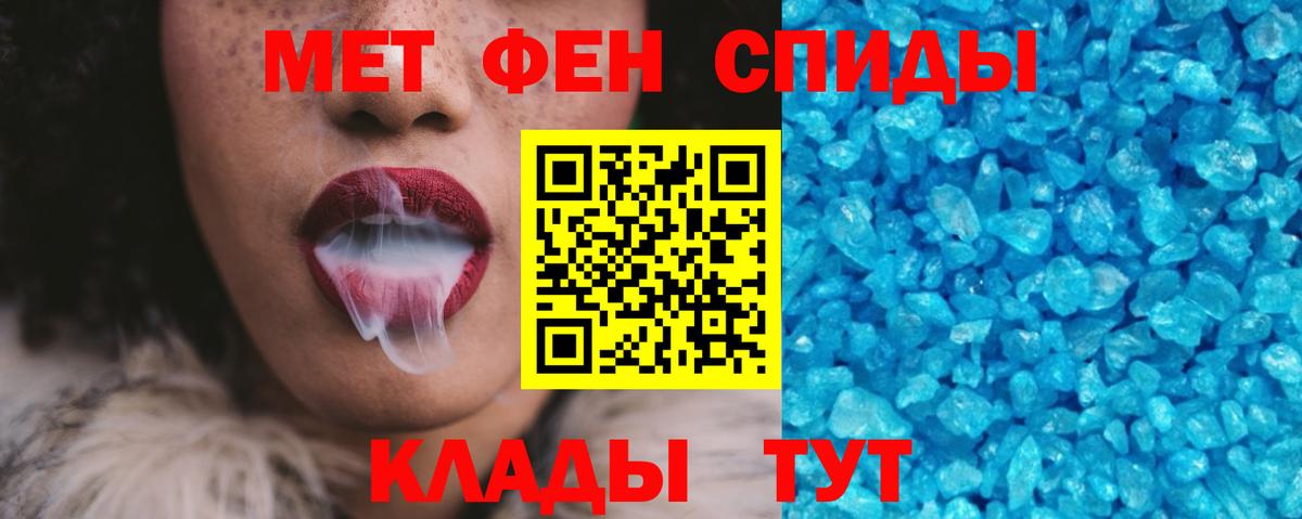 Амфетамин Розовый Богородицк