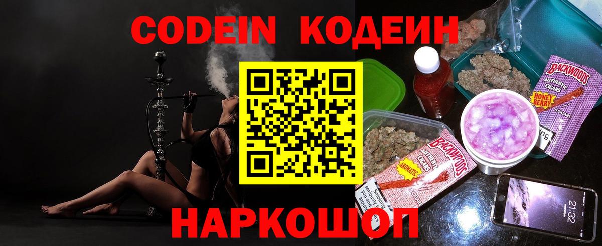 A PVP Богородицк