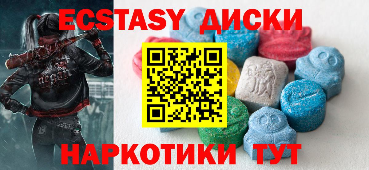 Богородицк  Экстази Punisher  Вход с VPN  Экстази  наркотики  Экстази 250 мг 