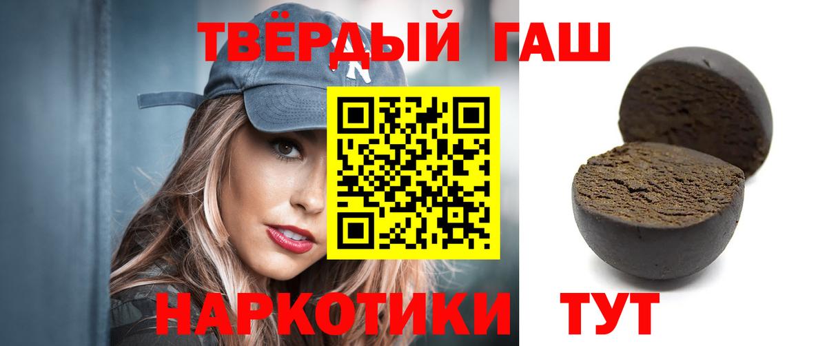 Богородицк  ГАШ  Вход с VPN  ГАШ гарик 