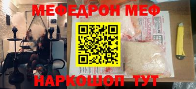 скорость mdpv Аргун