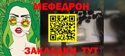 герыч Апшеронск