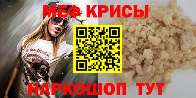mdma Апрелевка