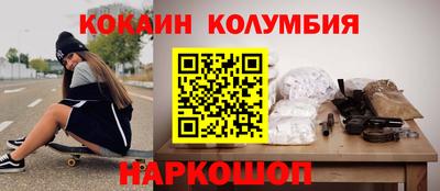 скорость mdpv Аргун
