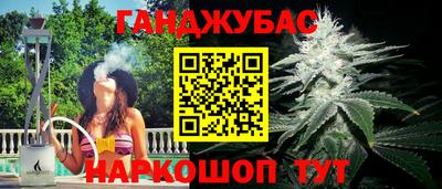 COCAINE Гусев