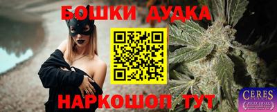 герыч Апшеронск