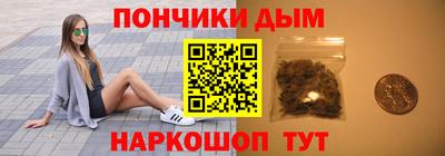 герыч Апшеронск