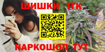 герыч Апшеронск