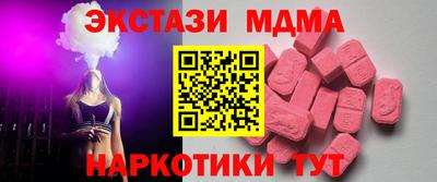 герыч Апшеронск