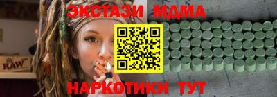 скорость mdpv Аргун