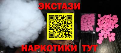 герыч Апшеронск