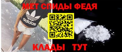 герыч Апшеронск