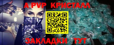 mdma Апрелевка