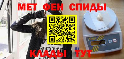 скорость mdpv Аргун