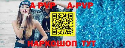 скорость mdpv Аргун