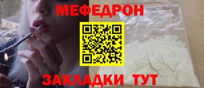 герыч Апшеронск
