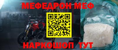 скорость mdpv Аргун
