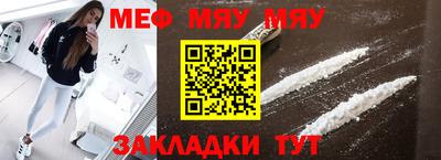 герыч Апшеронск