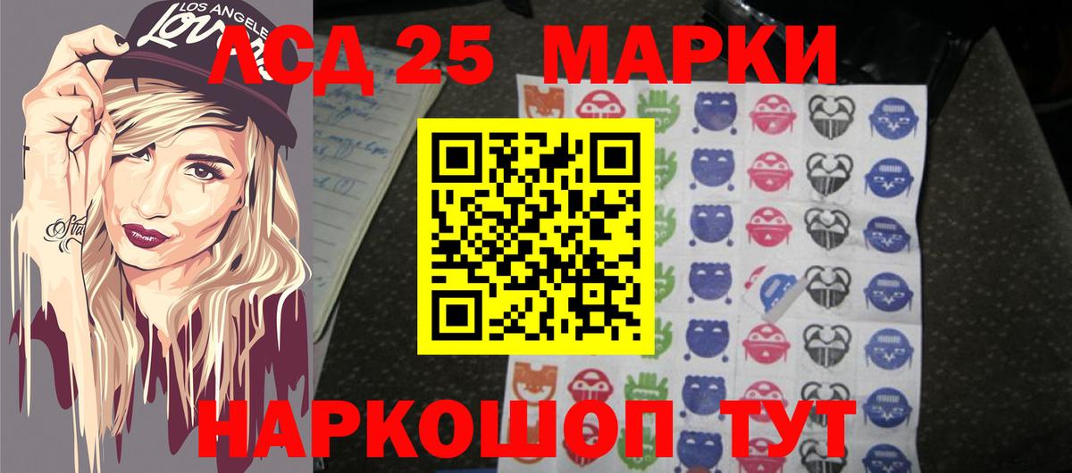 Богородицк  ЛСД экстази ecstasy  Вход с VPN 