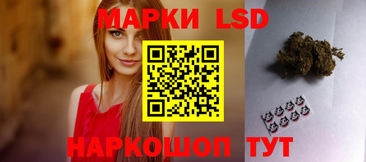 ЛСД экстази ecstasy Богородицк