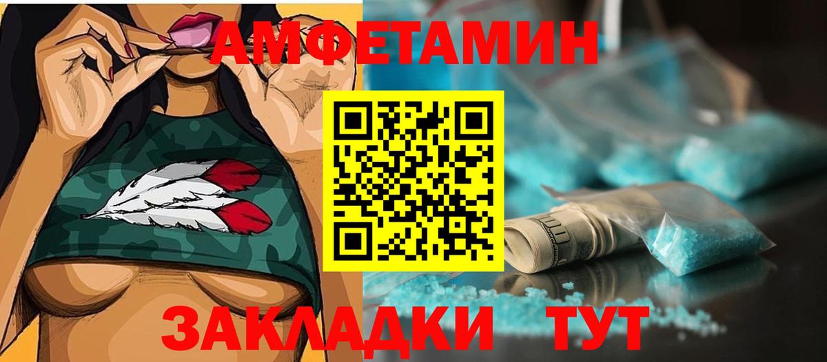 Первитин мет  Вход с VPN  Богородицк 