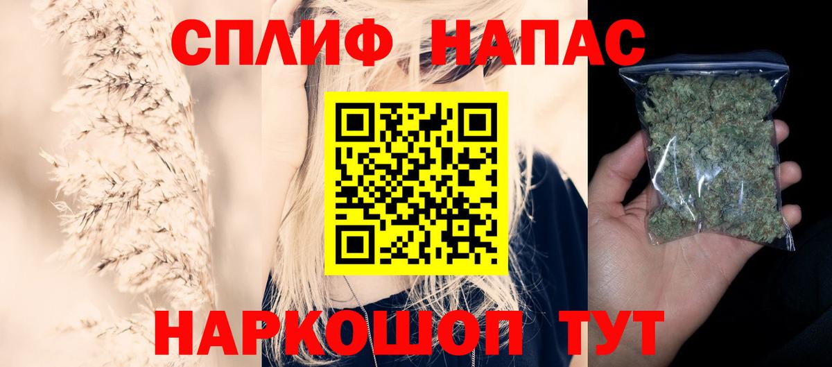 Меф МЯУ МЯУ кристаллы  МАРИХУАНА  Амфетамин кристаллы  Гашиш  Вход с VPN  Богородицк  Лсд 25  COCAIN  MDMA 