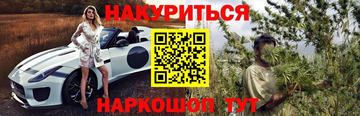 Каннабис план  Бошки марихуана White Widow  Богородицк  Каннабис LSD WEED  Канабис индика  Вход с VPN 